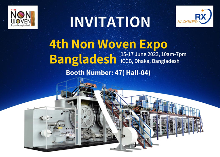 RX Machinery در چهارمین نمایشگاه Non Woven بنگلادش در ماه ژوئن شرکت خواهد کرد